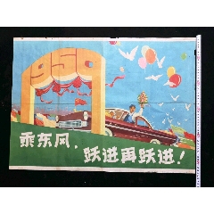 哪里可以办日本愛知新城大谷大學文凭